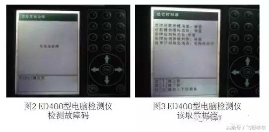 比亚迪e6动力系统结构图,比亚迪e6纯电动车结构