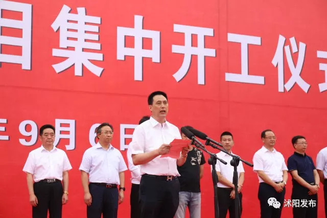 2021年沭阳重点工程项目,沭阳县新建工业项目