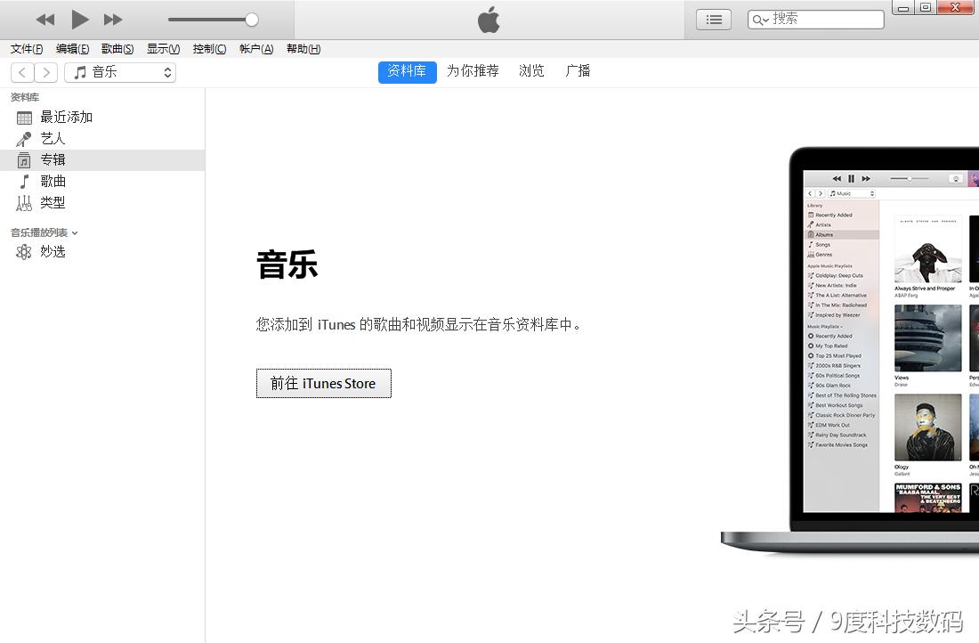 iphone6s不知道锁屏密码怎么办,iphone6s屏幕锁忘了怎么解锁