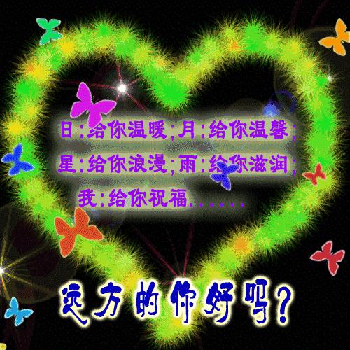 白露最暖心的祝福,明日白露祝福视频大全