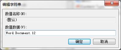 word菜单栏中怎么没有文件选项,点击右键没有word文档选项