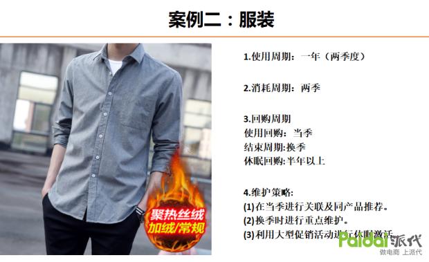 老客户不容易留着新客户难以找到,客户生命周期各阶段图解