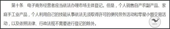 代购被处罚会怎样,代购行政处罚