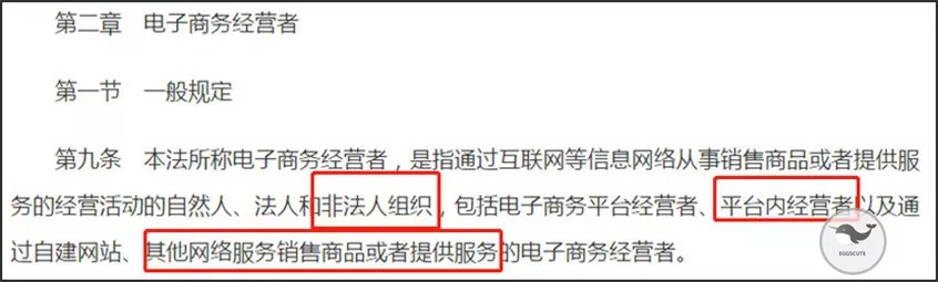代购重罚,代购受到重罚