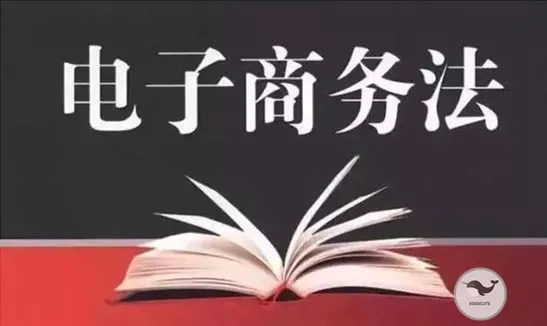 代购被处罚会怎样,代购行政处罚