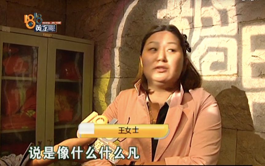 1818黄金眼怎么成了搞笑节目,1818黄金眼能反映事情吗