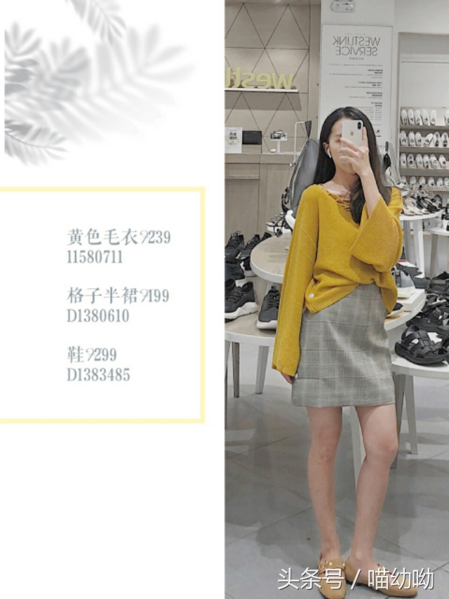 westlink穿搭,westlink西遇毛衣开衫