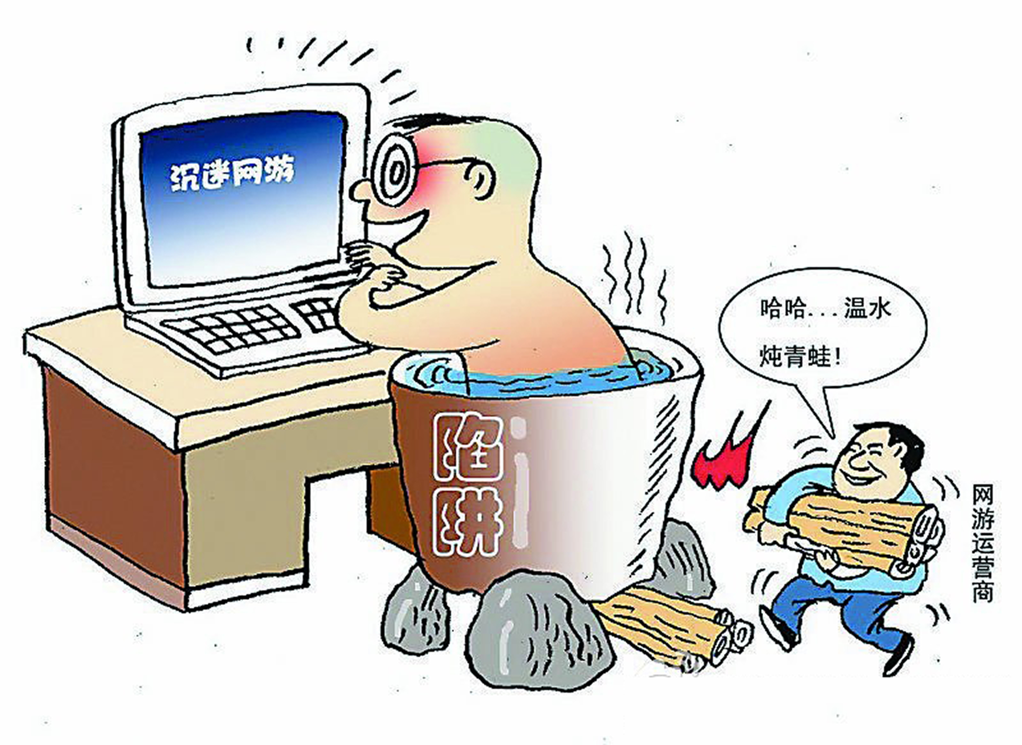 网游企业如何履行“防沉迷”社会责任