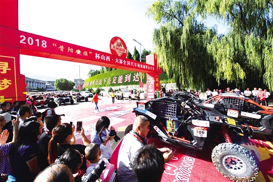 山西昔阳县越野锦标赛,昔阳大寨越野赛