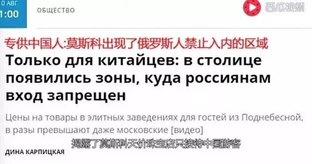 坑人的国外游,扒一扒海外游的坑