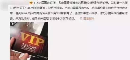 中国游客人傻钱多,中国游客都是有钱人吗