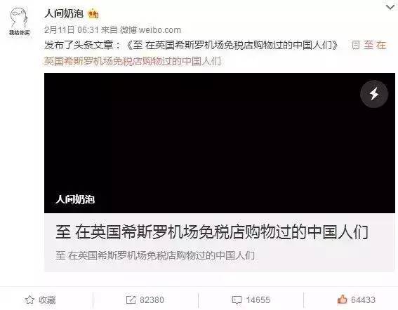 坑人的国外游,扒一扒海外游的坑