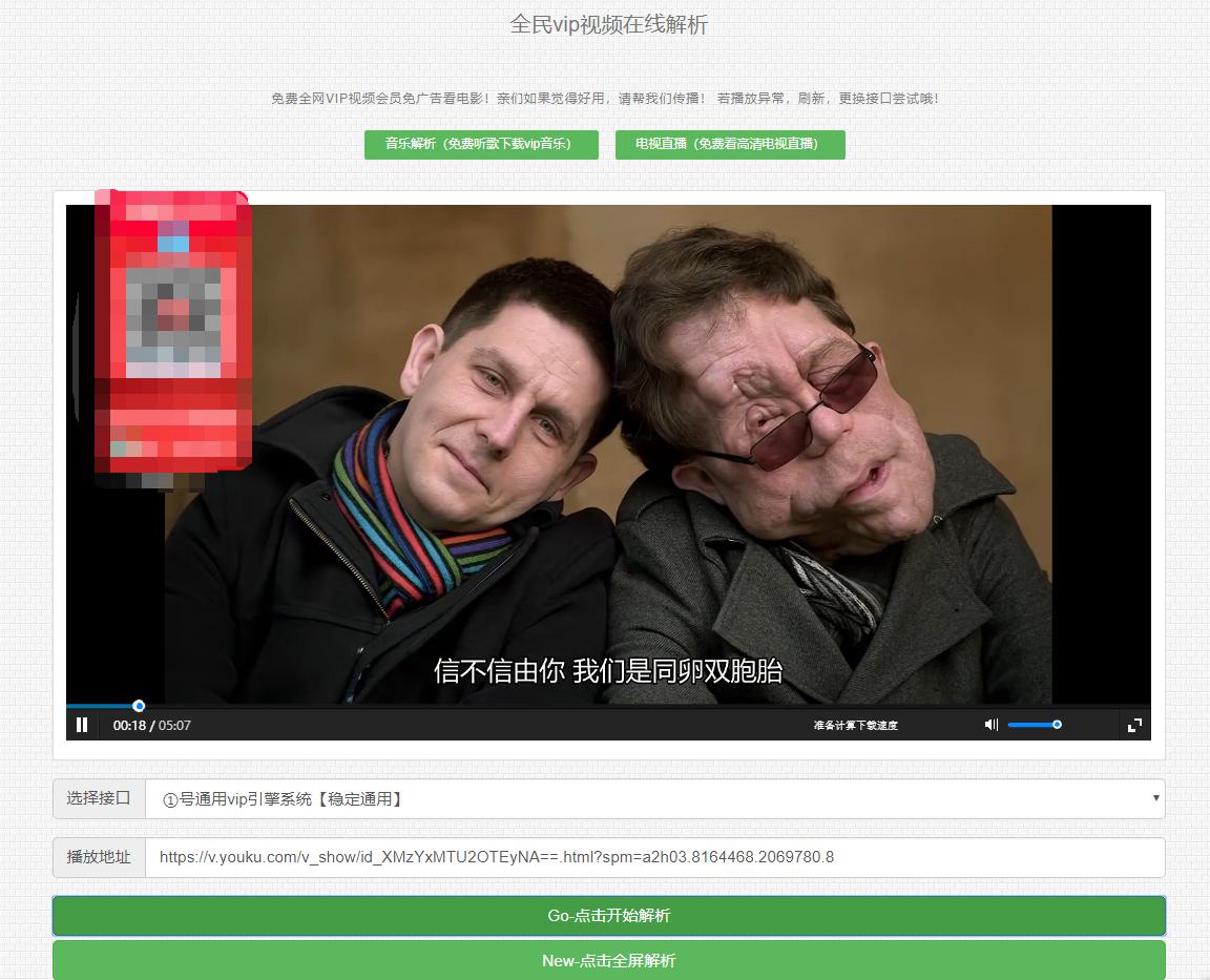 各种黑科技软件网站,5个黑科技网站