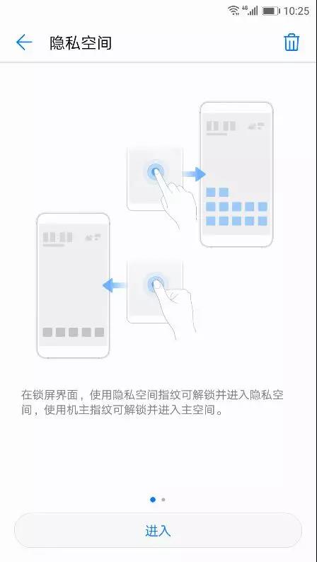 掌握HUAWEIP20系列的这几个功能，工作和学习事半功倍