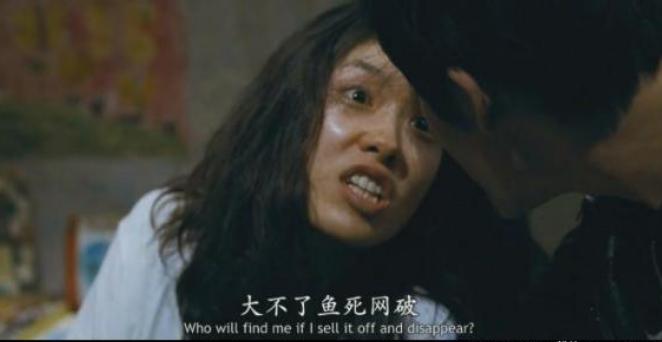 韭菜日记第26篇：丈母娘的*压打**下的一个币圈人的绝地求生与反击