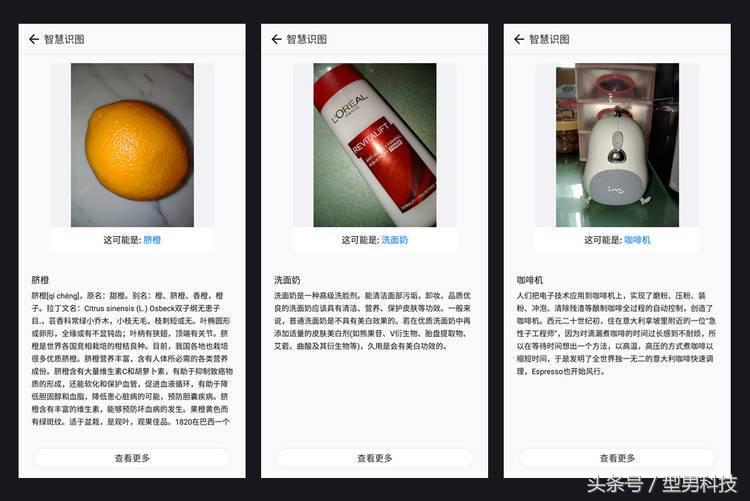 360n7pro值得入手吗,360n7pro还值得入手吗