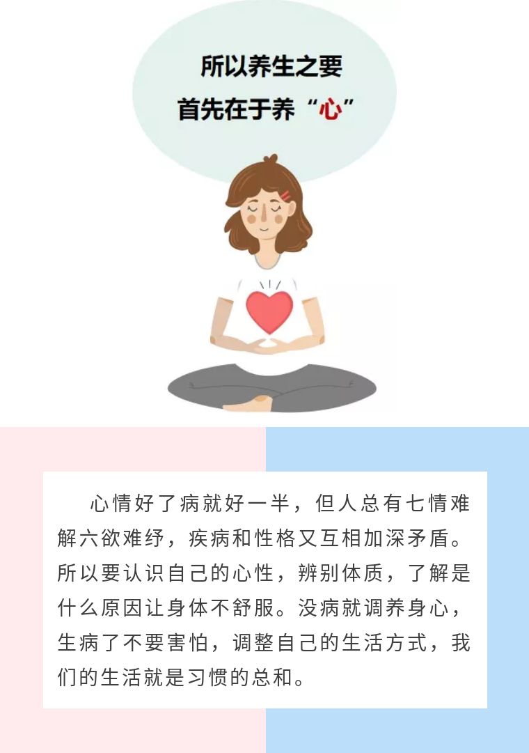 瘦人阳虚多火,瘦人多火旺