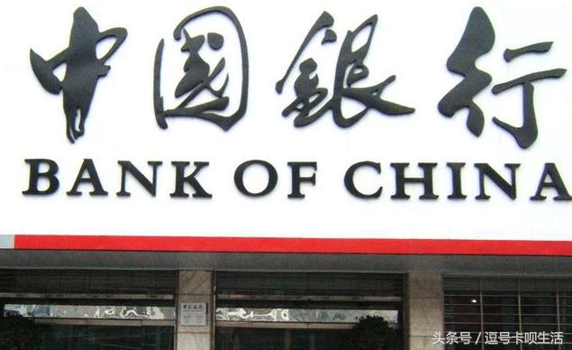 哪家银行的信用卡额度高容易过,哪家银行信用卡的积分好