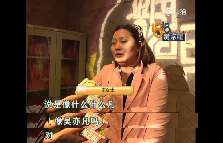 人工智障二蛋名场面,人工智障机器人二蛋原视频