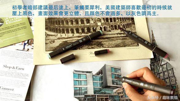 干货分享原来马克笔这么画才惊艳,干货马克笔使用终极技巧