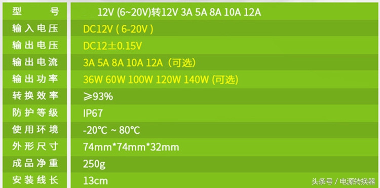 220v变12v直流稳压器,直流稳压器12v2000安