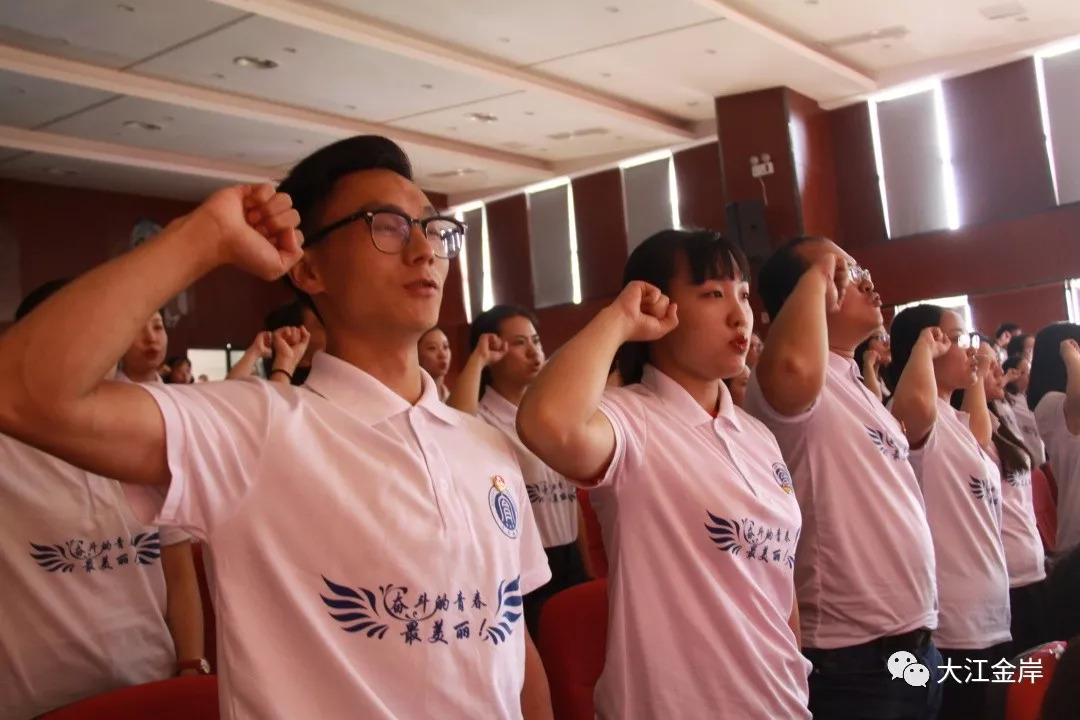 区委庆祝第37个教师节活动方案,街道庆祝第39个教师节暨表彰大会