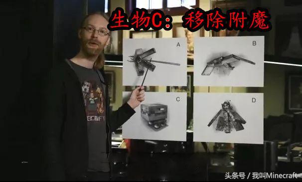 我的世界notch改bug过程,我的世界如何让notch听玩家的话