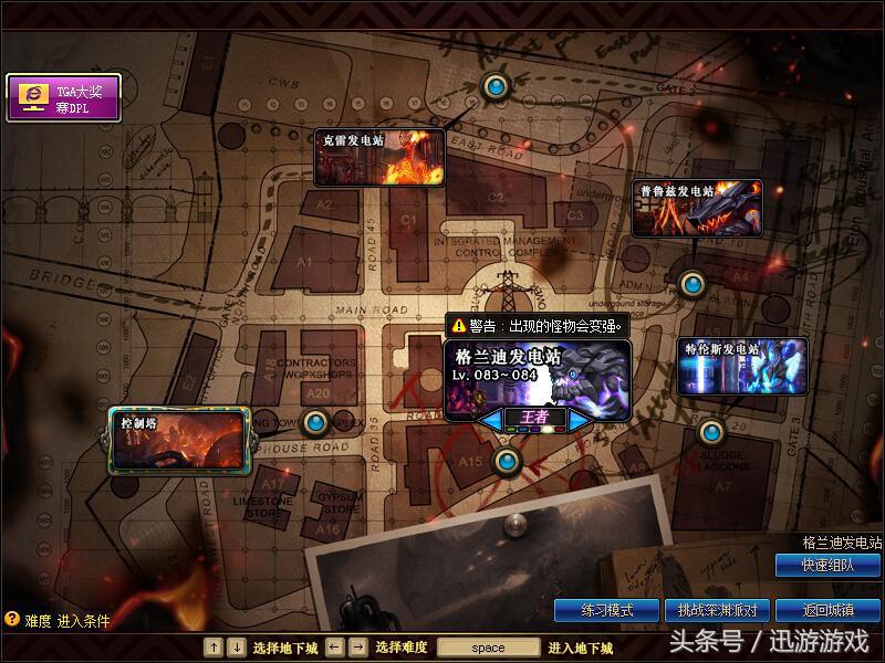 搬砖打团两不误的天赋,dnf搬砖异界套排名