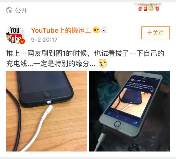 轻松一刻：这个不经意的小动作，可能毁了孩子一生