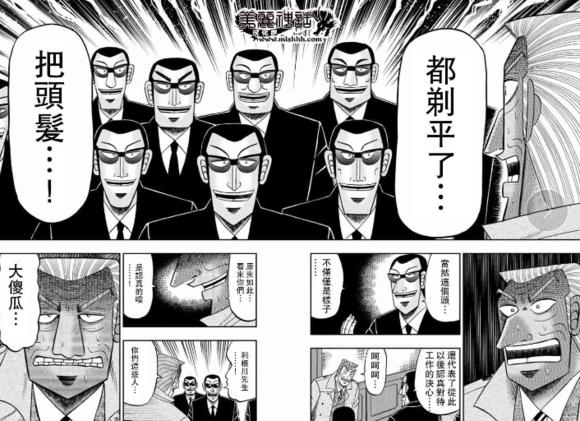 从如龙0、后街女孩、赌博默示录看日本yakuza(黑帮)的影子
