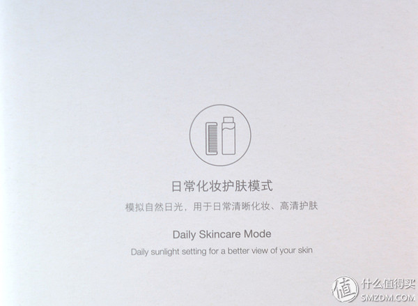 yeelight便携化妆镜发烫,yeelight护肤镜评测