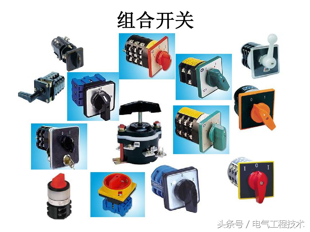 师傅:怎么快速入门学电工?老电工:看懂这56个图,就算是入门了