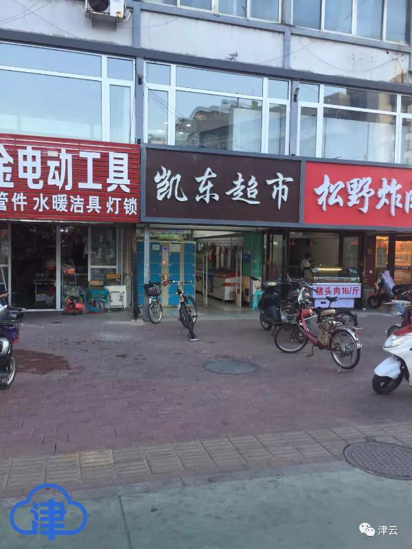 老人买西瓜被超市小伙捅死后续,夫妻买到烂西瓜索赔被杀