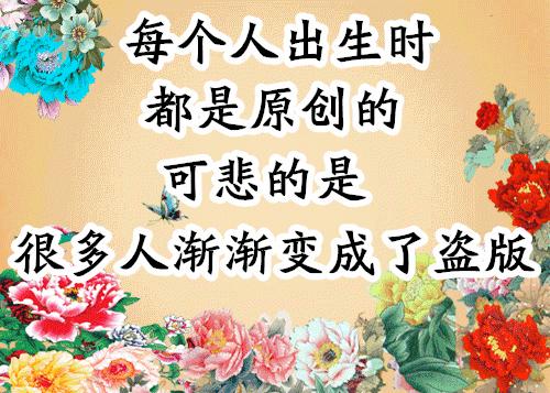 会动的图片大全大图,会动的花动态图片