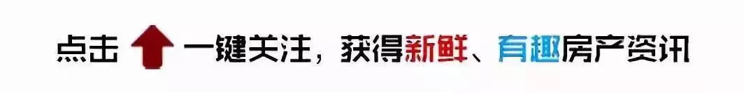 很多人买房子不知道税费怎么交的,很多人贷款却不知道利息怎么算
