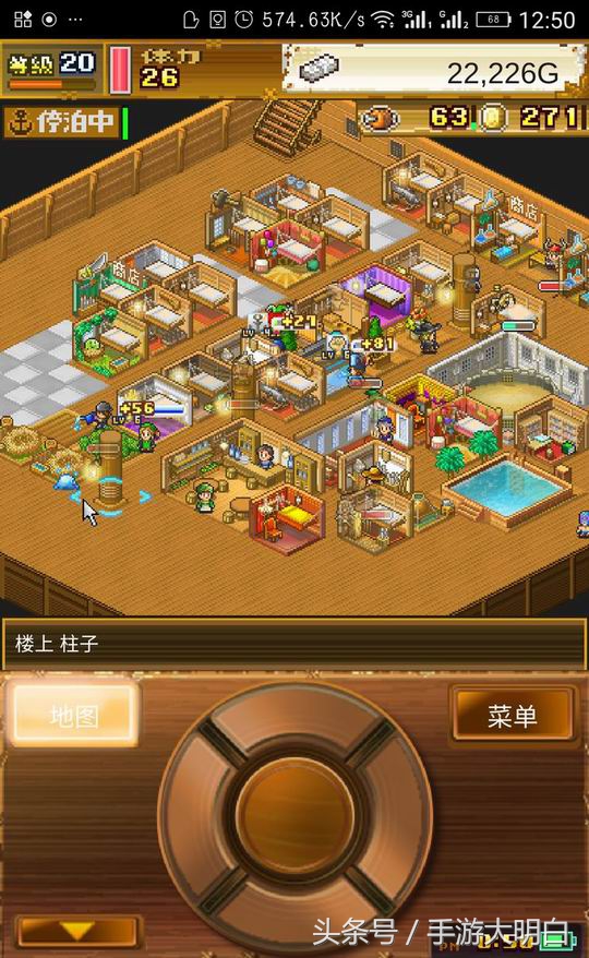 登上我的船一起去寻找ONEPIECE吧！大航海探险物语震撼来袭