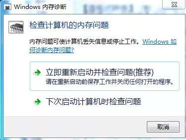 铅锤哥,锤哥买电脑