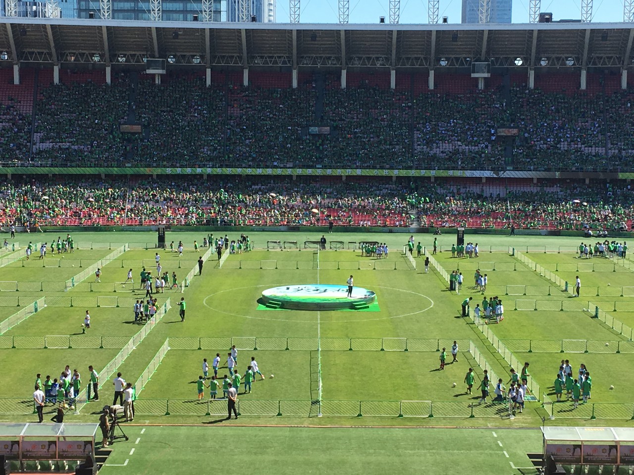 中赫国安青少年足球,中赫国安北京足球