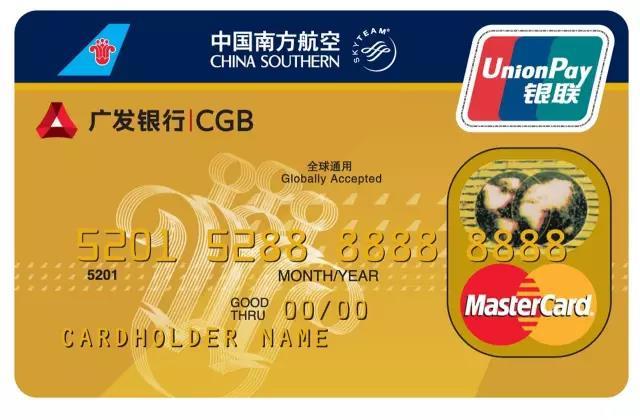 广发银行信用卡哪款值得申请,广发银行京东plus信用卡年费