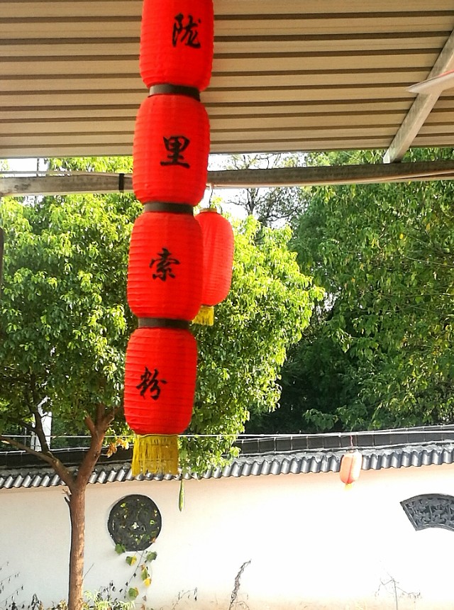 吃在义乌丨又是稻菽千重浪陇头朱里索粉情