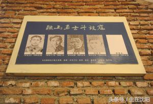 寻访杨靖宇将军纪念馆,远去的飞鹰高志航回东北