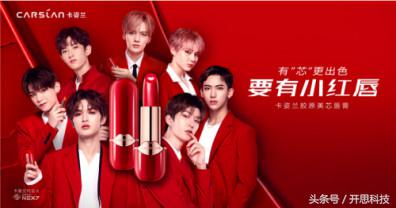 所有女明星代言的口红,为什么越来越多的男明星代言口红