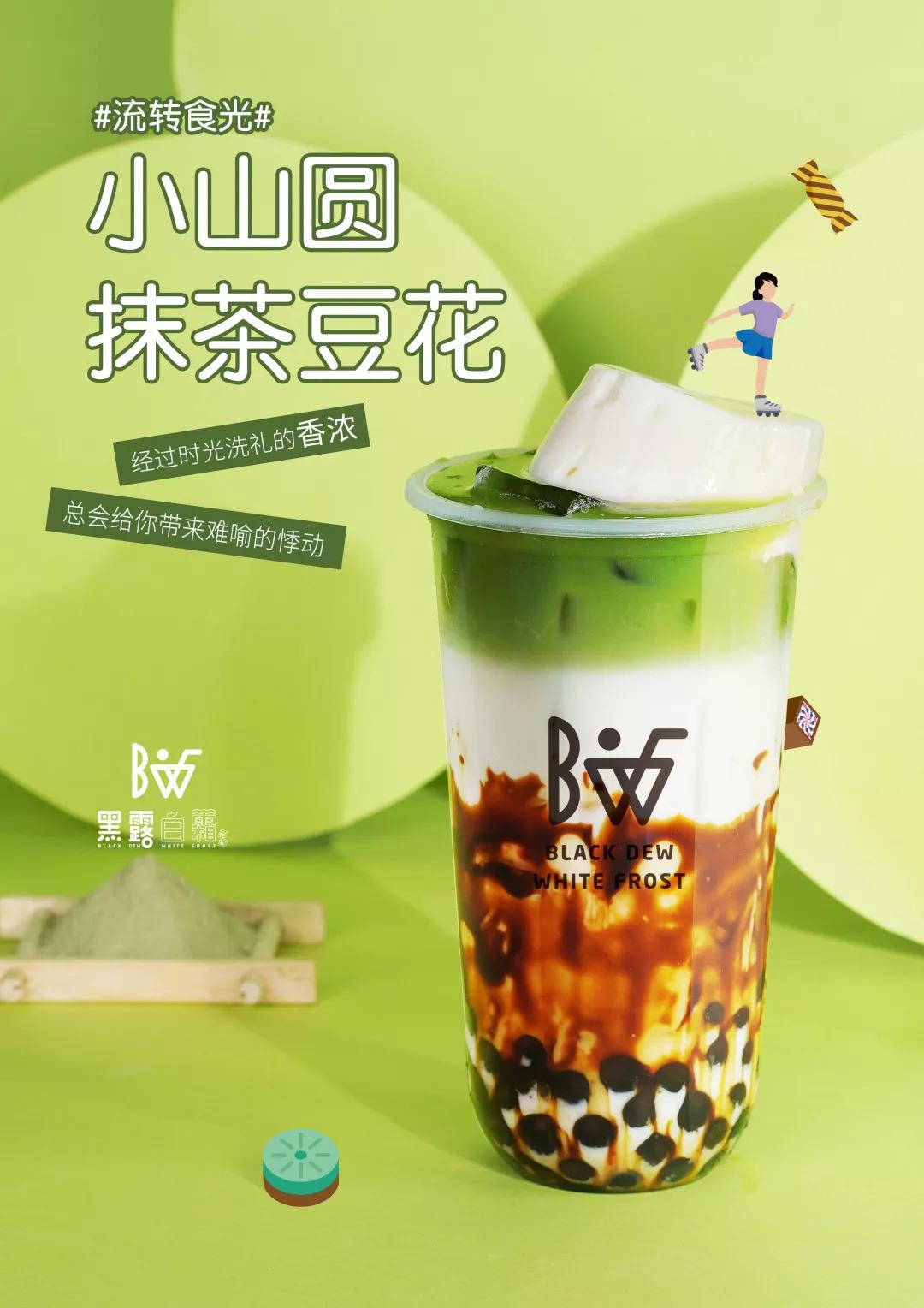 黑糖文创茶叶,黑糖文创茶图片