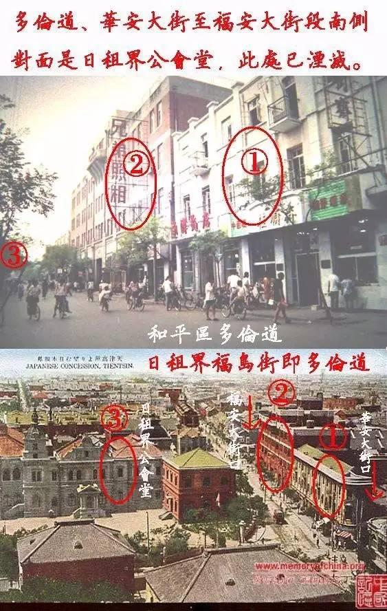 天津80年代69中学老照片,天津原11中老照片