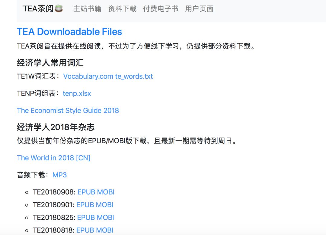 哈利波特英语原版资源,原版英文图书推荐