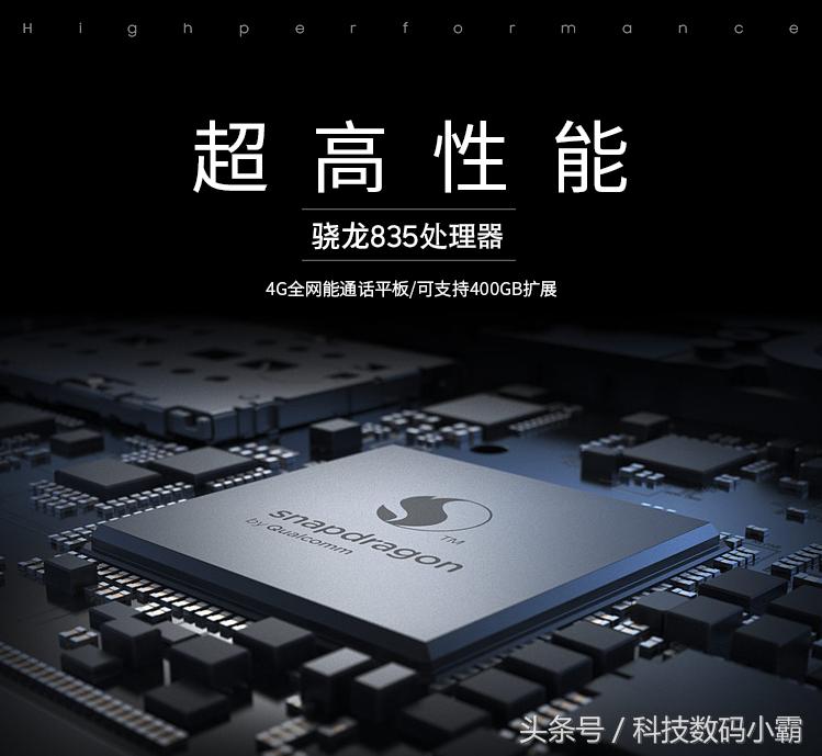 三星galaxytabs6平板正式发布,三星galaxytabs9+对比苹果怎么样