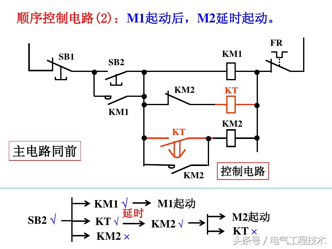 8大电工基础电路，初级到高级必经之路，很多老电工都默默收藏了