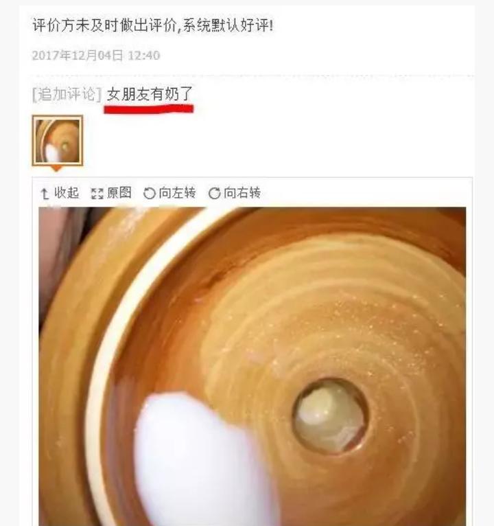 高校男生用空孕催乳剂给自己催奶让室友喝，称自己喜欢当女生