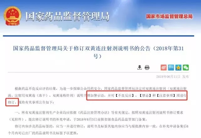 十大禁用儿童感冒药黑名单,权威播报18岁以下禁用此类感冒药