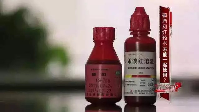 酒精和碘伏哪个处理伤口比较好,碘伏酒精紫药水哪个有利于伤口